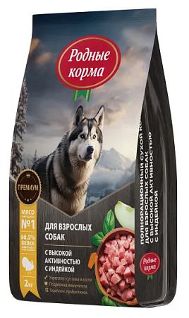 Купить Родные корма сухой корм для взрослых собак всех пород с высокой активностью с индейкой