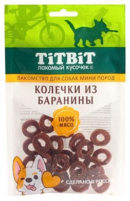 TiTBiT лакомство для собак мини пород колечки из баранины