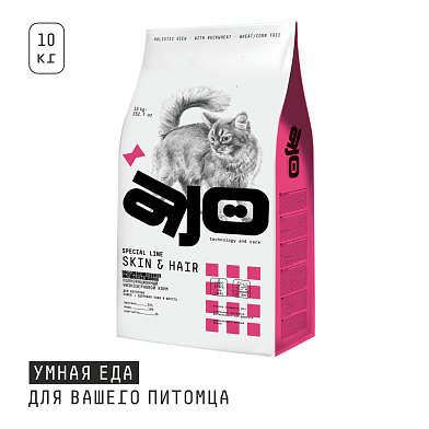 AJO Special Line Skin & Hair Сухой корм для здоровой кожи и красивой шерсти у кошек с лососем и индейкой