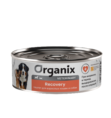 Organix vet RECOVERY консервы для взрослых кошек и собак при анорексии, в период выздоровления и послеоперационного восстановления