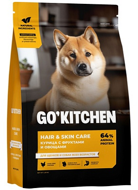 GO'KITCHEN HAIR&SKIN CARE сухой корм для щенков и собак всех возрастов со свежей курицей, фруктами и овощами для кожи и шерсти