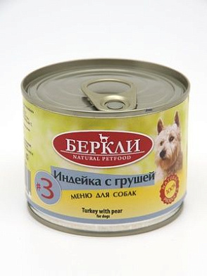 Berkley консервы для собак с индейкой и грушей LOCAL