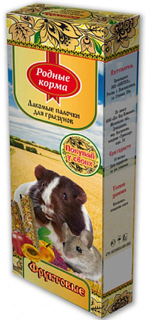 Купить Родные корма лакомство зерновая палочка для грызунов с фруктами