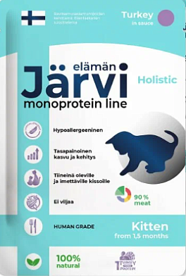 Jarvi Monoprotein line влажный корм для котят с индейкой кусочки в соусе (пауч)