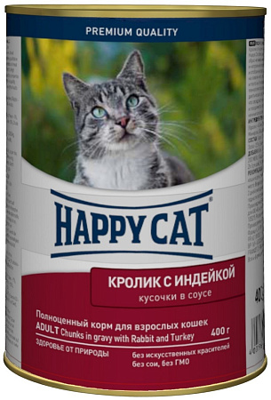 Купить happy cat консервы для кошек с кроликом и индейкой, кусочки в соусе (банка)