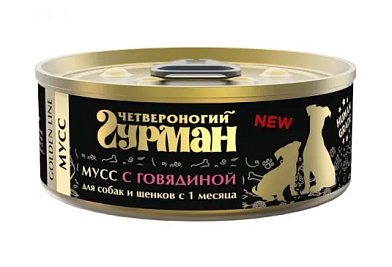Четвероногий Гурман Golden line консервы для собак и щенков мусс с говядиной