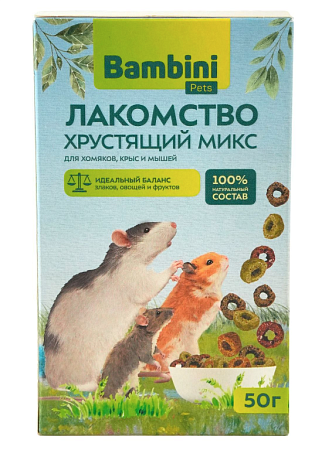 Купить bambini pets Лакомство Хрустящий микс для крыс и хомячков