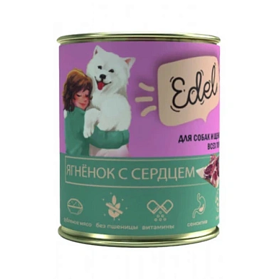 Edel консервы «Ягненок с сердцем» для собак и щенков всех пород