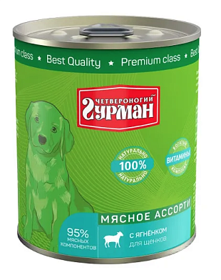 Четвероногий Гурман Мясное ассорти консервы для щенков с ягненком