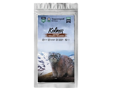ТерриториЯ Кавказ влажный корм для кошек говядина с индейкой (пауч)