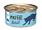 Prime консервы для взрослых кошек паштет с курицей и говядиной