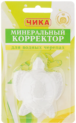 Чика корм Минеральный корректор для водных черепах