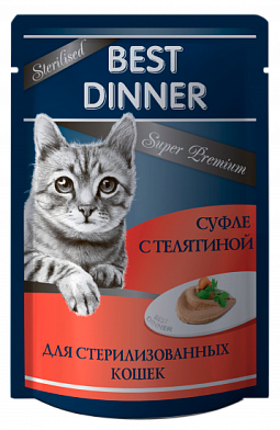 Best Dinner Super Premium Sterilised влажный корм для стерилизованных кошек. Суфле с телятиной (пауч)