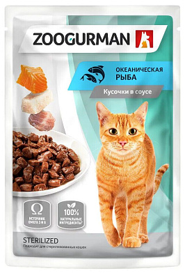 Зоогурман влажный корм для кошек со вкусом океанической рыбы (пауч)