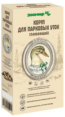 ЗООМИР сухой корм для парковых уток, плавающий