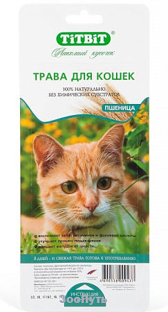Купить titbit трава для кошек пшеница