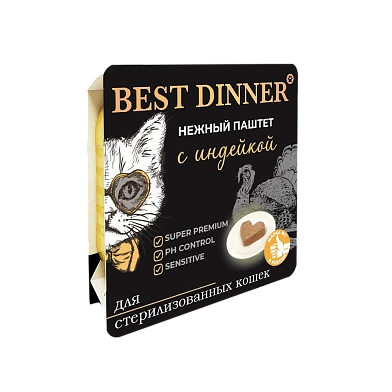 Best Dinner влажный корм для стерилизованных кошек. Паштет с индейкой (ламистер)