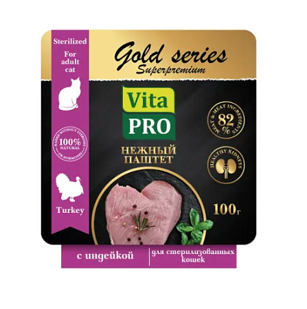 Купить vita pro gold series superpremium влажный корм для стерилизованных кошек паштет с индейкой, в ламистерах