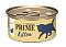 Prime консервы для котят паштет с курицей