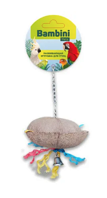 Bambini Pets игрушка для средних и крупных попугаев "Кокосик с колокольчиком"