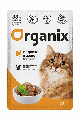 Organix влажный корм для взрослых кошек, индейка в желе (пауч)
