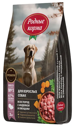 Купить Родные корма сухой корм для взрослых собак всех пород с индейкой и овощами