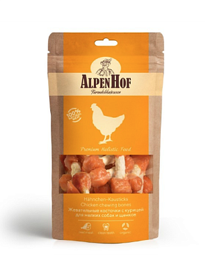AlpenHof лакомство для мелких собак и щенков Жевательные косточки с курицей