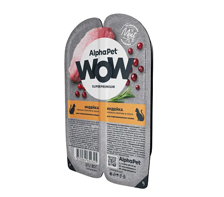 Купить alphapet wow superpremium влажный корм для взрослых стерилизованных кошек нежные ломтики индейки в соусе, в ламистерах