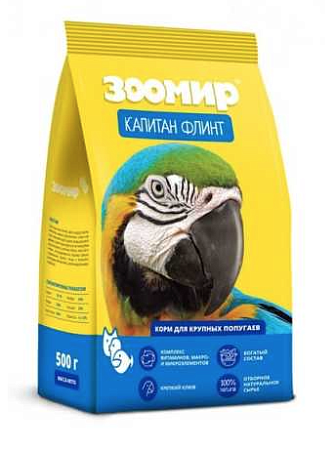 Купить ЗООМИР Капитан Флинт сухой корм для крупных попугаев