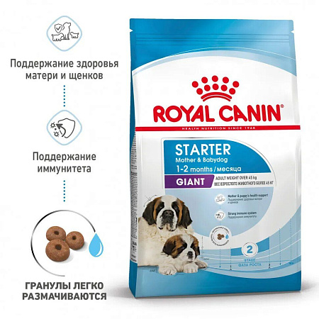 Купить royal canin giant starter сухой корм для щенков гигантских пород