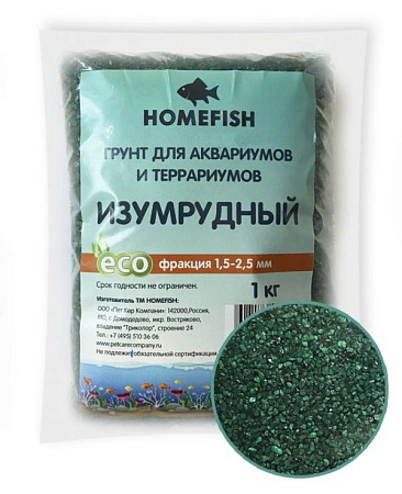 Купить homefish грунт для аквариума и террариума изумрудный
