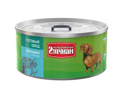 Четвероногий Гурман Готовый обед консервы для собак, с потрошками и рисом
