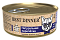 Best Dinner High Premium консервы для кошек и котят Натуральная перепелка