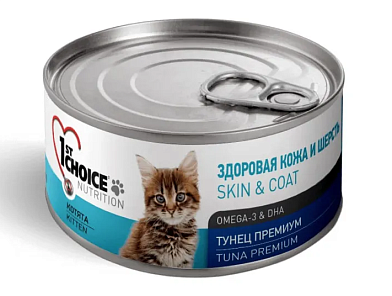 1st Choice Skin & Coat влажный корм для котят для кожи и шерсти с тунцом (банка)