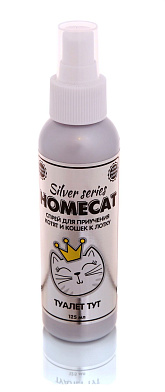 Homecat SILVER SERIES Туалет ТУТ спрей для приучения котят и кошек к лотку