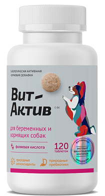 Вит-Актив мультикомпонентная кормовая добавка для беременных и кормящих собак