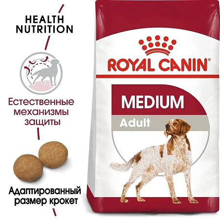 Купить royal canin medium adult сухой корм для взрослых собак средних размеров