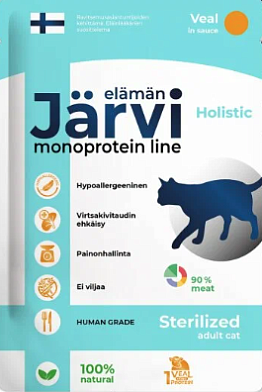 Jarvi Monoprotein line влажный корм для стерилизованных кошек и кастрированных котов с телятиной кусочки в соусе (пауч)