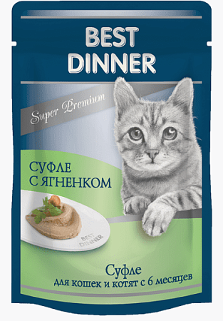 Купить best dinner super premium влажный корм для кошек и котят. Суфле с ягненком (пауч)