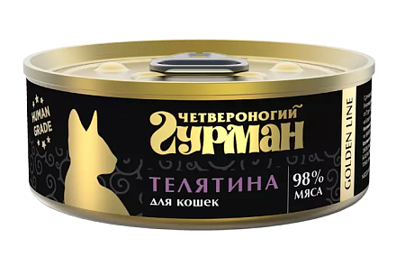 Купить Четвероногий Гурман golden line консервы для взрослых кошек с телятиной в желе