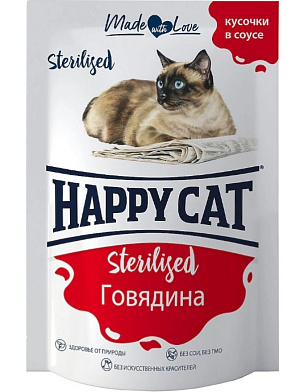 Happy cat влажный корм для стерилизованных кошек, говядина кусочки в соусе (пауч)