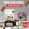 Purina Pro Plan корм для взрослых кошек с лососем и рисом (adult salmon&rice)