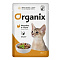 Organix влажный корм для котят индейка в соусе (пауч)