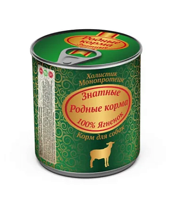 Родные корма Знатные консервы Ягненок для собак