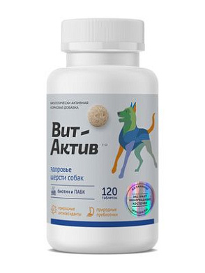 Фармакс Вит-Актив мультикомпонентная кормовая добавка для собак для здоровья шерсти собак