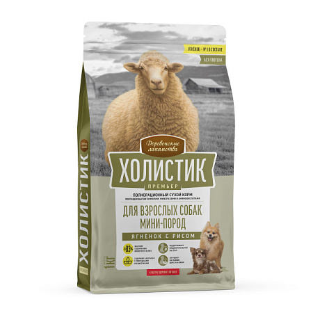 Купить Деревенские лакомства Холистик Премьер сухой корм для взрослых собак мелких пород с ягненком и рисом