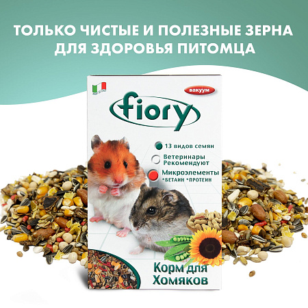 Купить fiory Сухой корм для хомяков criceti