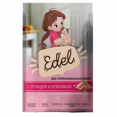 Edel влажный корм для стерилизованных кошек с кусочками птицы и клюквы в соусе, пауч