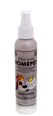 Homepet SILVER SERIES Идем ГУЛЯТЬ спрей увлажняющий для лап кошек и собак