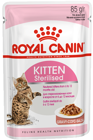 Купить royal canin паучи для стерилизованных котят от 6 до 12 месяцев (в соусе) kitten sterilised